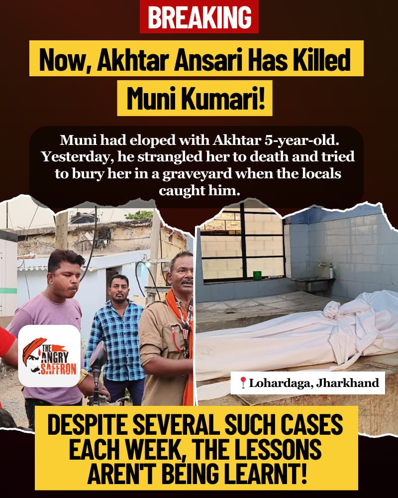 BREAKING: Akhtar Ansari K¡lIs Muni Kumari By Strangling Her; Caught While Trying To Bury Her At A Graveyard!

📍Lohardaga, Jharkhand