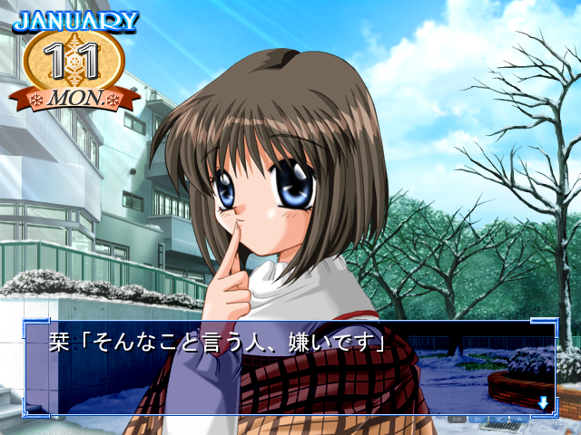 「「で、出～～～!」② 佐祐理と栞ルート・了。 佐祐理は勿体なかったなあ。テーマも」|えすえふ/アネゲーのイラスト