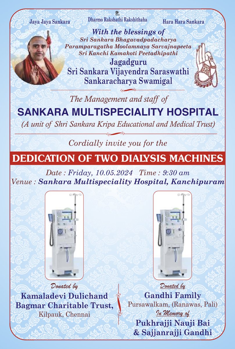 With blessings of Pujyashri Shankaracharya Swamigal, programme for the dedication of two dialysis machines to #Sankara Multi-speciality #Hospital, #Kanchipuram will be held on 10th May 2024 at 9.30 am #kamakoti