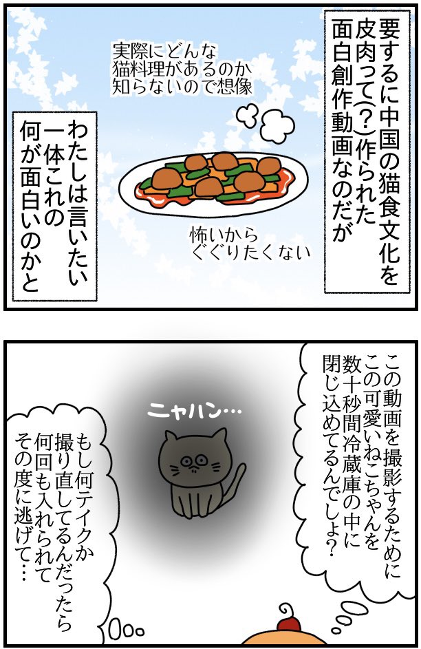SNSで❤️をもらいたい人々が忘れていること
(2/2)
#漫画が読めるハッシュタグ