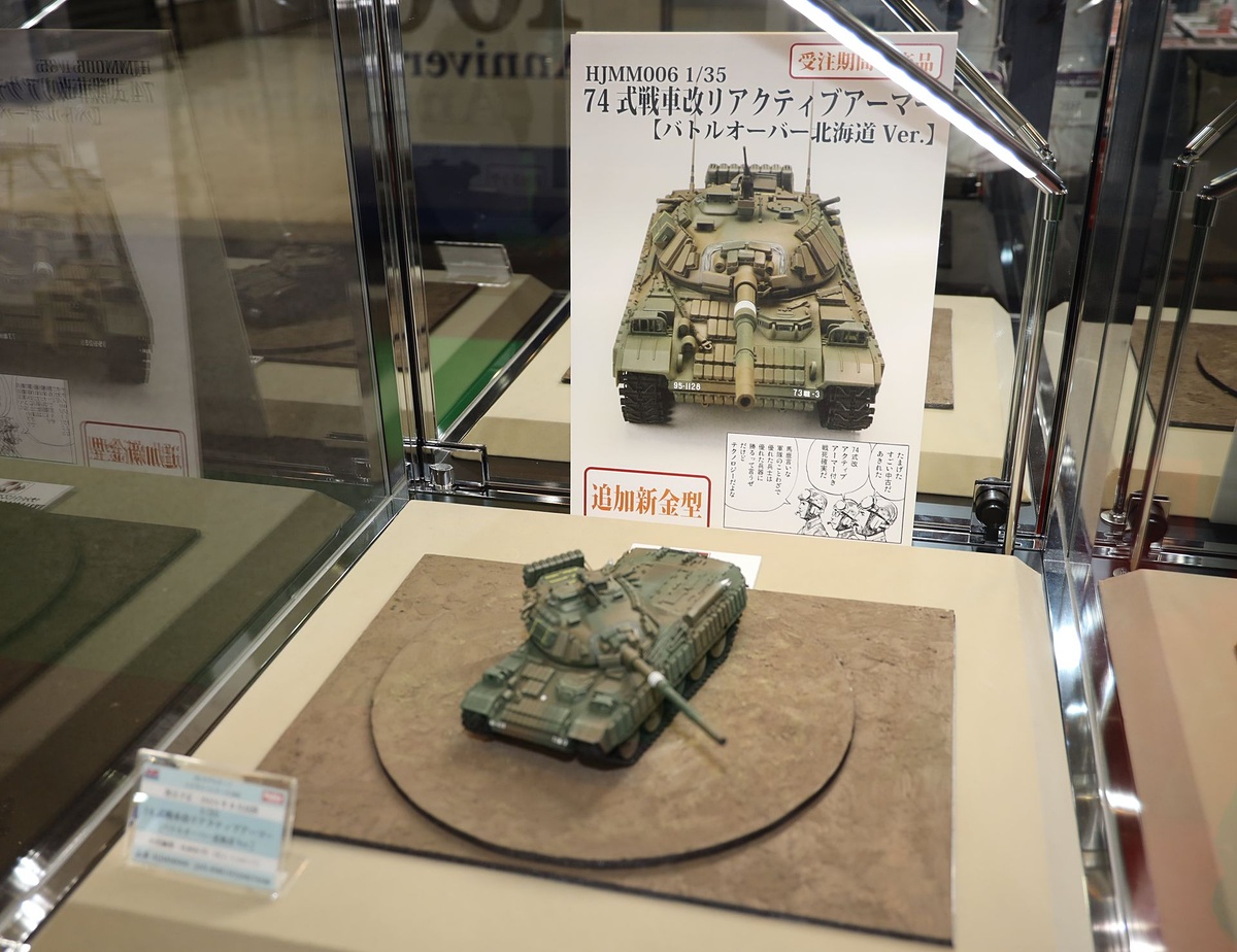 hobbywatch_jp's tweet image. ホビージャパンの次の74式は、リアクティブアーマー盛り盛り仕様に【#静岡ホビーショー】　「1/35 74式戦車改リアクティブアーマー[バトルオーバー北海道Ver.]」 hobby.watch.impress.co.jp/docs/news/1589… #74式