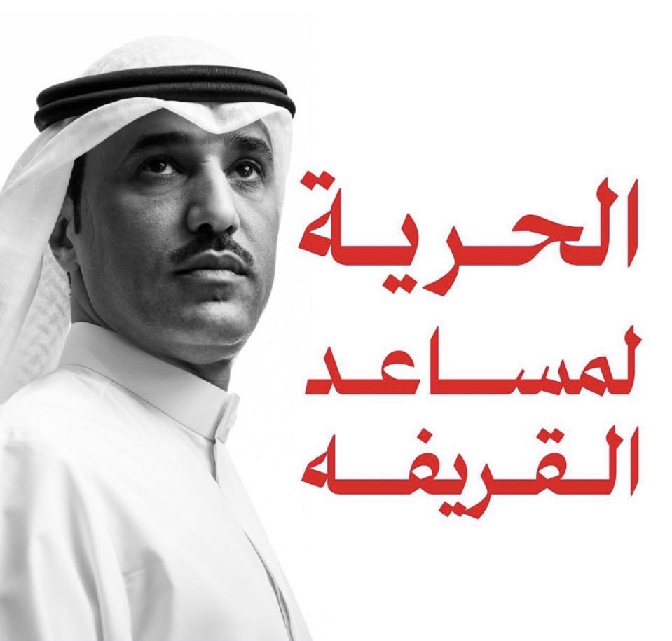 خالد الفضالة tweet media