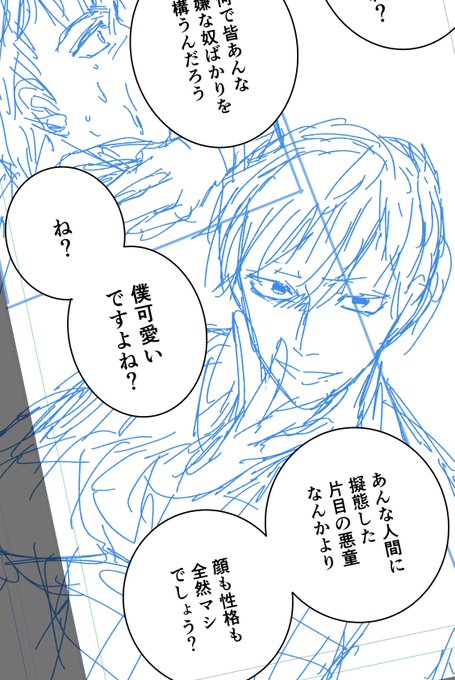 墓を上回る人外ムーブかますニセ君〜〜〜〜〜〜〜〜〜 https://t.co/bqcrUhezLW