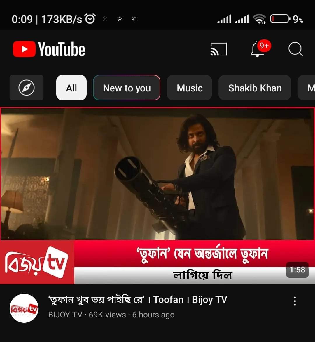 SojolahmedS's tweet photo. রায়হান রাফি কি টিজার বানাইলো,
পুরা ইউটিউব প্যাচ লাগাই রাইখা দিছে!
#toofanmovie https://t.co/L08R6lwTZz