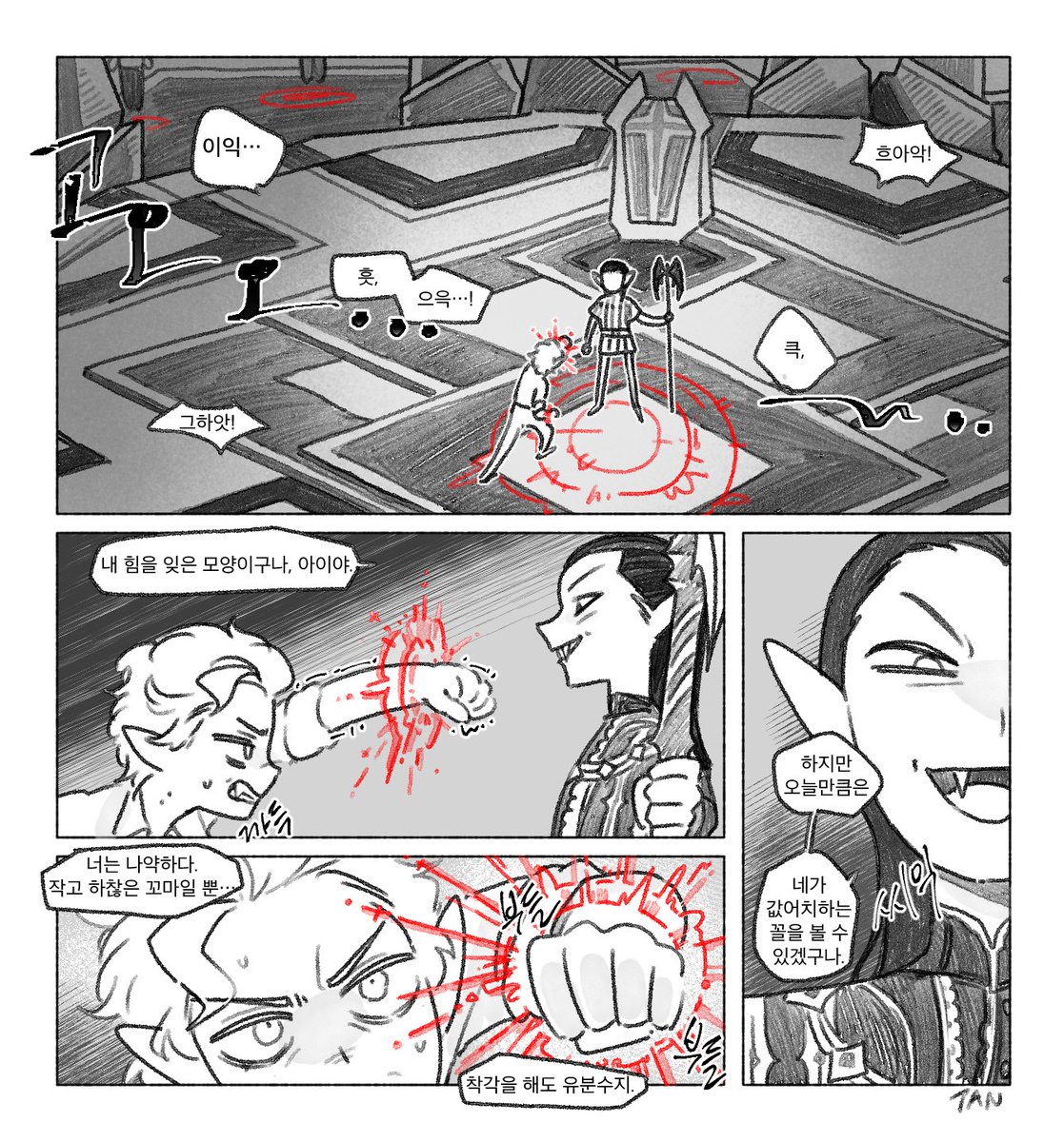 Tan⚔️후기강도다후기주세요감사합니ㅏ tweet media