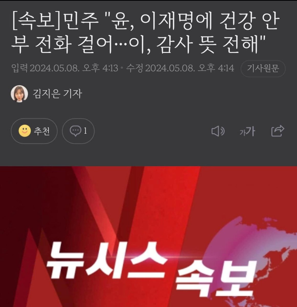 석열이…겁나 친한척하네? 이쉑키 이러다 스토킹 하는거 아냐?…ㅋㅋㅋㅋㅋㅋㅋㅋㅋㅋㅋㅋㅋㅋㅋㅋㅋ .