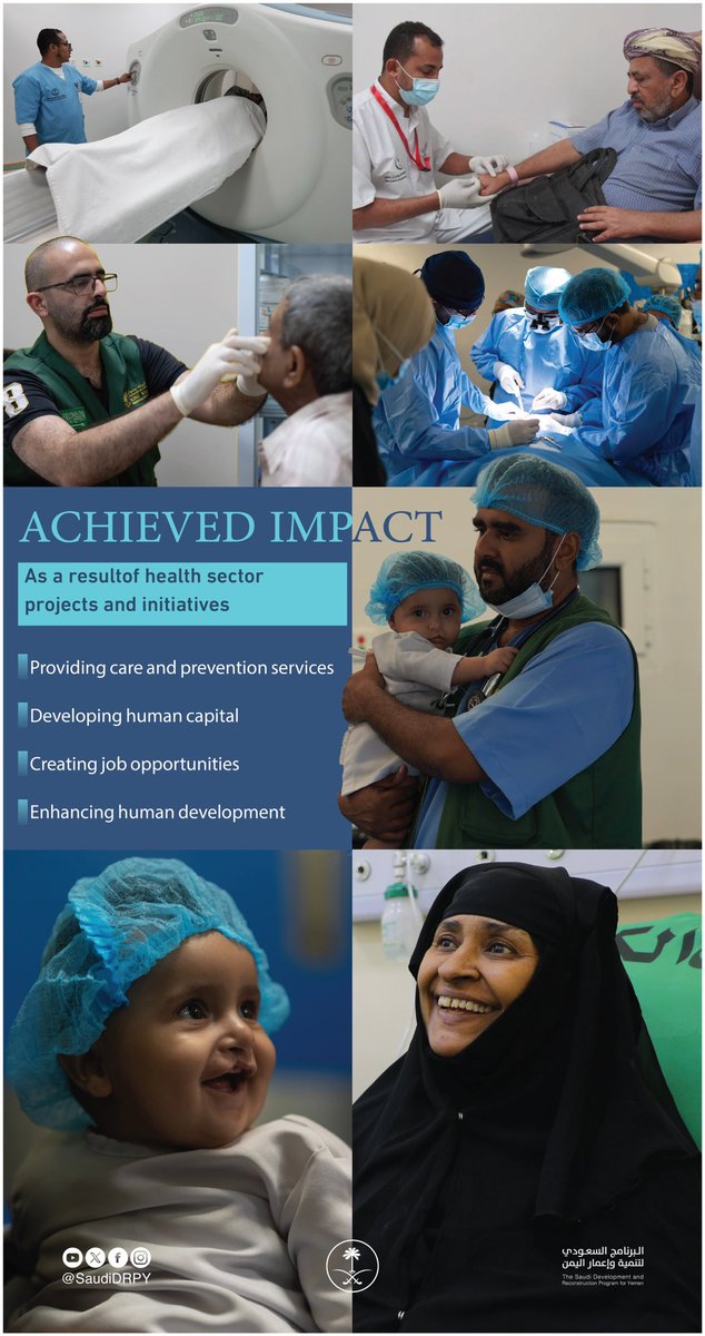 #SDRPY development projects and initiatives in #Yemen's health sector contributed to:

👩🏻‍⚕️🧑🏻‍⚕️Raise the capability of medical staff 
🩺Offer complete health-care services
🏥Promote community health and well-being in #Yemen 
👍🏻Improve the quality and efficiency of health facilities