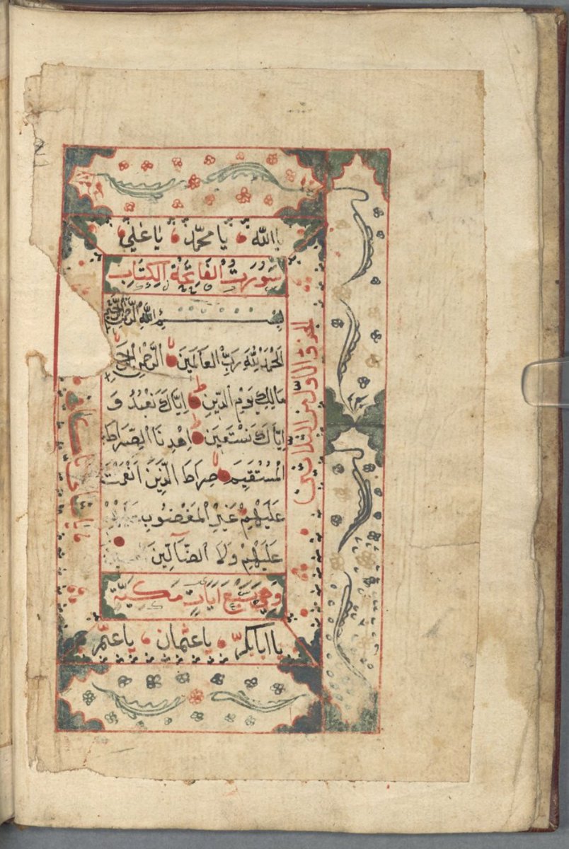 Munich Qur’an, with the ownership note of an Ottoman woman, Gülüşah Hatun. A 1689 Latin note offers details about her life: she was 33 years old & had been taken into slavery at Nové Zámky. The book was later given to the Prüll Charterhouse in Regensburg. BSB, ms Cod. arab. 16