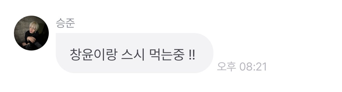 archive_txs's tweet photo. 드디어 단 둘이 데이트를 하는 션승 https://t.co/OUKCEjT0GY