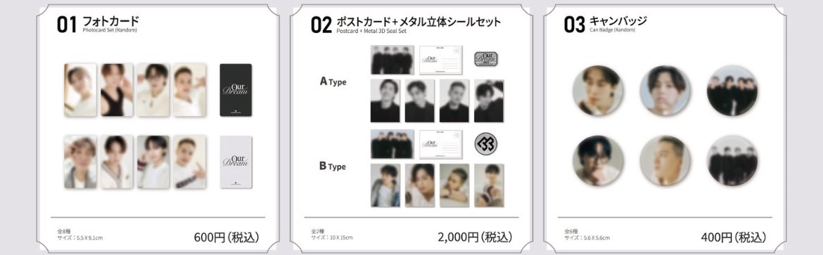 6___yook's tweet photo. ライブ居ない上にポスターからも消えて萎えてたのにグッズからも消えることある？ #BTOB https://t.co/GtaV4V6LJV