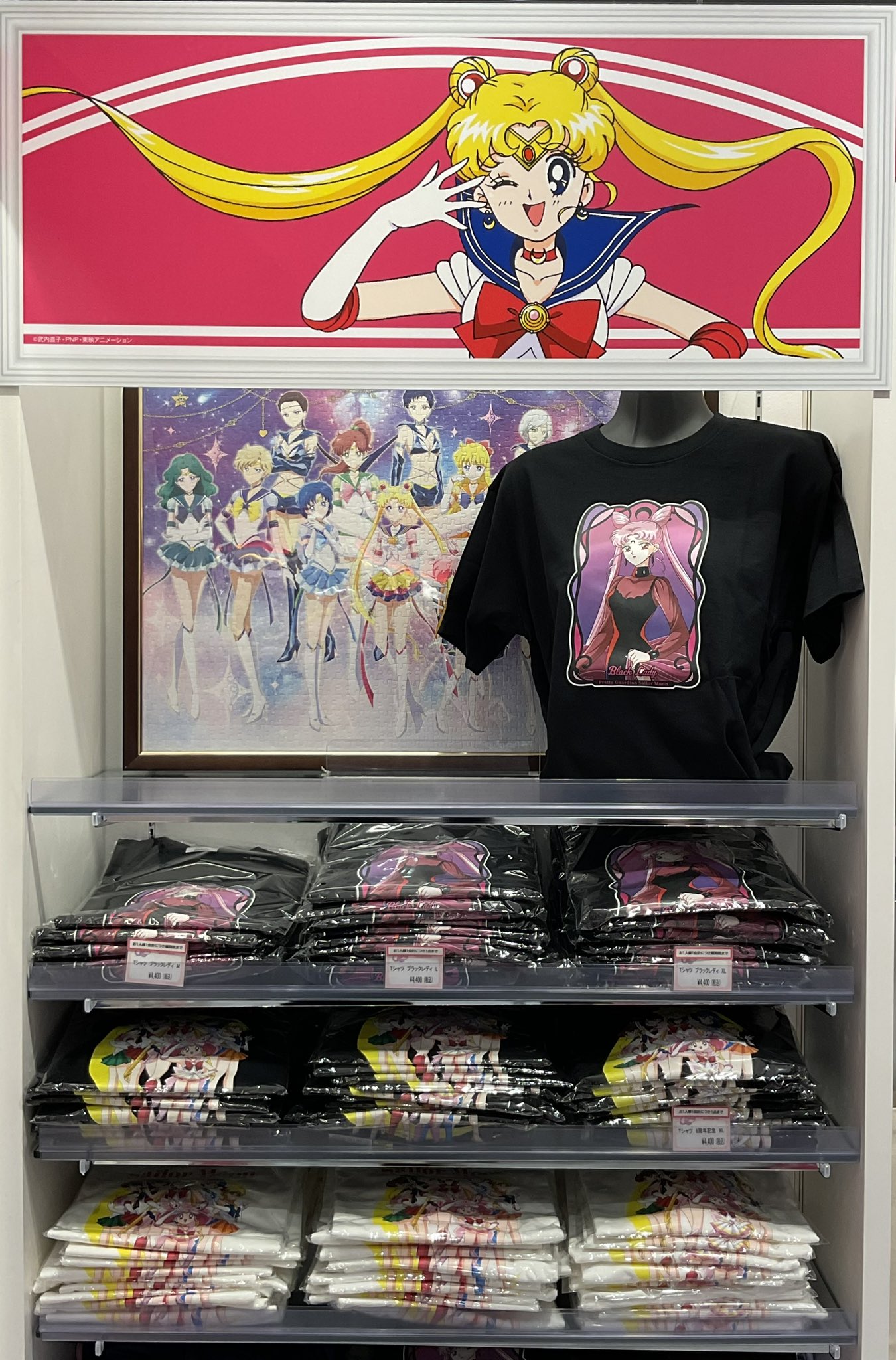【テレビで話題】 キデイランド心斎橋パルコ店  X: on トップス