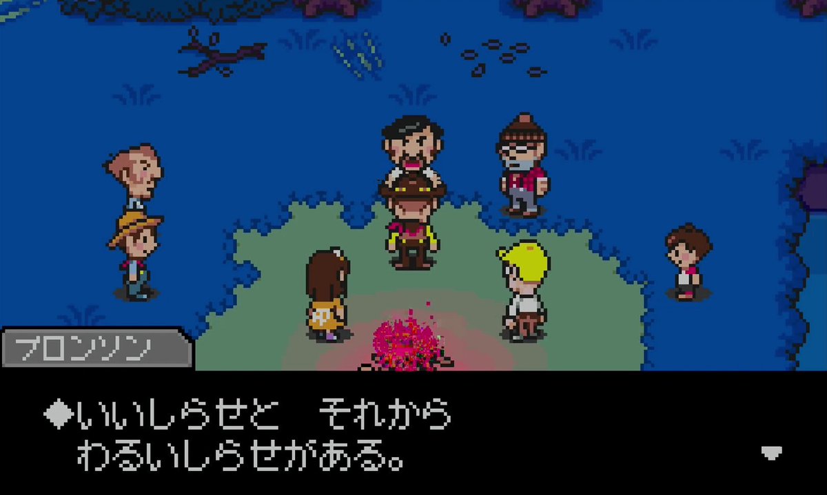 【3Dという病】

当初『MOTHER3』は、NINTENDO64ソフトの「3Dゲーム」として開発されていました。

元任天堂社長・岩田聡さんのお話によると、当時は『スーパーマリオ64』や『時のオカリナ』に衝撃を受け、「3Dで作らなければならない」という、ある種の思い込みに支配されていたそうです。…