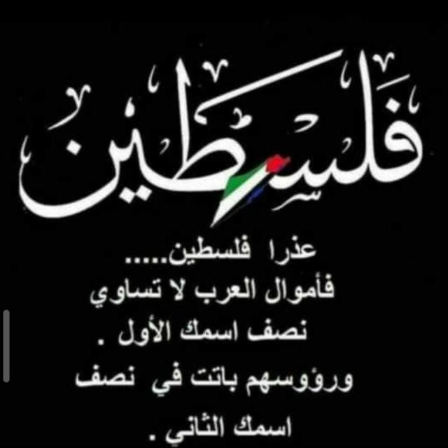 #دعم_لهيب_المشاعر @nor3rh @PDDDi 👑 @G58ij @t6666i @a1barQ @Fj_Paro @al37373 @tyuinbfgk @AH_1_AM @bash____ir @b_alhsan9 @Tahaa7000 @Hages2022 @NhalA77200 @altwyl66896 @sam74__1907 @NwalAl16510 @PhoenixHhch @5Moradjawad @jmlmyn976716 @yhsb30853821 @audyalyafai1225 @WX2fuCvBYP9l2aL