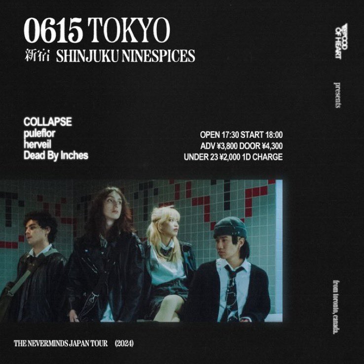 pule_flor's tweet photo. 🥽New Live🥽

2024.06.15 Sat
新宿NINESPICES
WOOD OF HEART pre.
”the neverminds Japan tour 2024 in SHINJUKU ”

COLLAPSE
puleflor
herveil
Dead By Inches

ご予約🦋
https://t.co/nKxwd193rf https://t.co/VqUUQ8PlJH