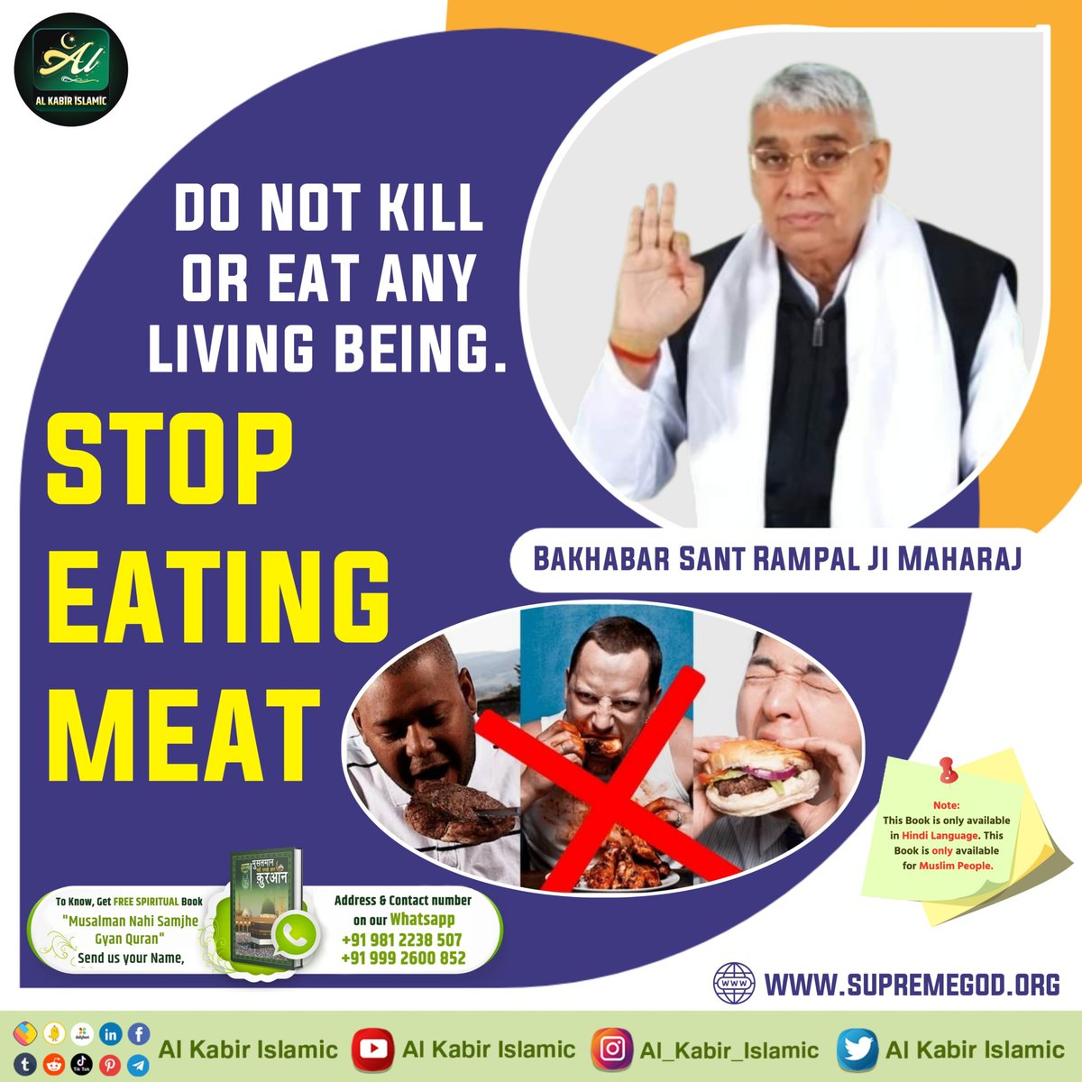 Stop eating meat!
Do not kill or eat any living being.
#AlKabir_Islamic
#SaintRampalJi #SANewsRajsthan 
#PollOfTheDay