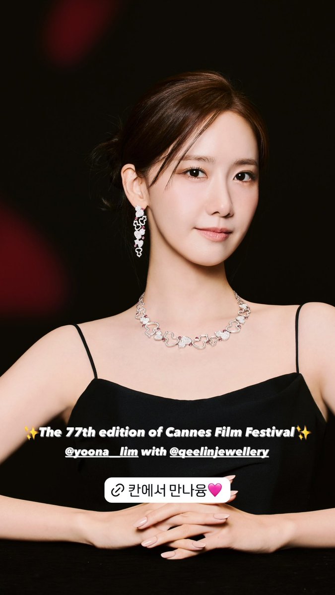 20240508 Event News YOONA will attend for 2024/05/19 The 77th edition of Cannes Film Festival with Qeelin @qeelinjewellery 
#소녀시대 #girlsgeneration #少女時代 #yoona #윤아 #潤娥 #允儿 #limyoonaofficial #qeelin 
cr: qeelinjewellery & limyoona__official IG