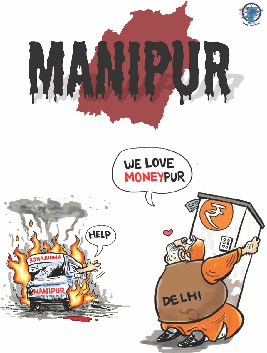 Manipur Violence (Money-Pur)
#Manipur #ManipurViolence #ManipurViolenceModiSilence