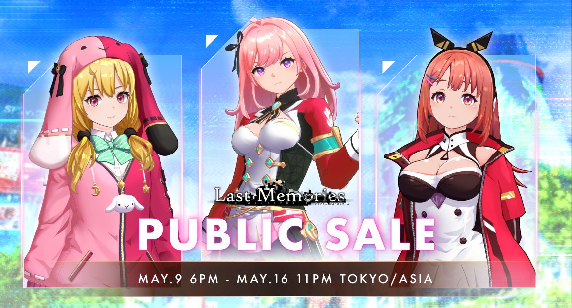 ◤ディライズ ラストメモリーズ NFTセール開催決定◢

⏰9日18時より「ドールNFT引換券(SBT)」セール開始
⭐️最高レアリティ★4が排出される可能性あり
📍Sakaba LaunchPadで開催
beta.sakaba.xyz/en/mint
*開始時間になり次第表示されます。
🚀販売価格は1万円相当の90.74 MATIC

詳細はスレッドへ👇