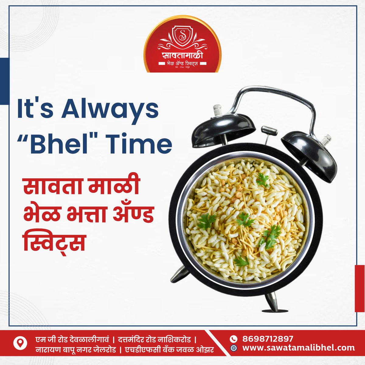 🕒🥘 It's Always 'Bhel' Time! सावता माळी भेळ भत्ता अँण्ड स्विट्स. 📞 8698712897 #BhelLovers #StreetFood #SnackTime #Foodies #TastyTreats #IndianSnacks #SpicyDelights #FoodLovers #YummyFood #CravingSatisfied 🌶️🍲👌🏽🥡🍴🌽🔥👩‍🍳🎉👨‍👩‍👧‍👦