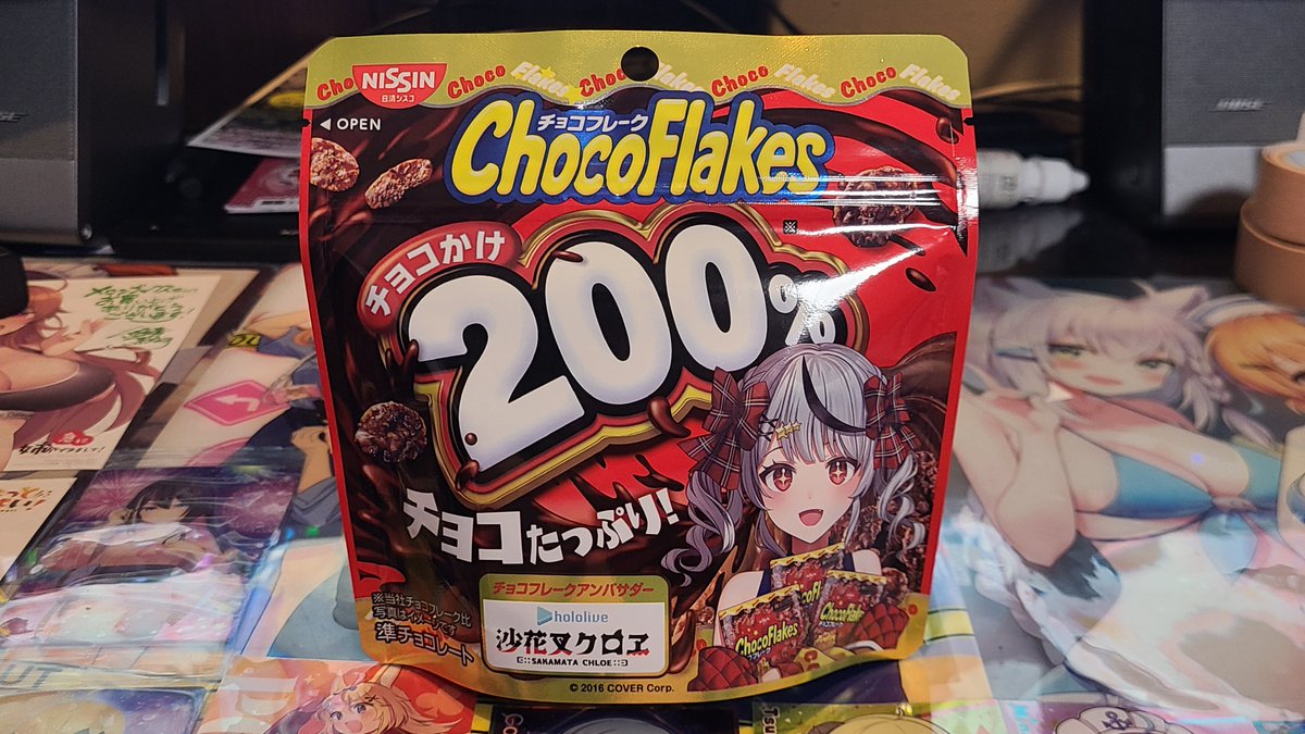 コンビニでパッケージ買いしちゃっても、わるくないよねぇ？(￣∇￣)#チョコフレーク #チョコフレクロヱ