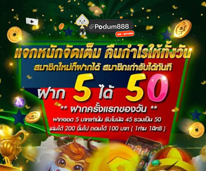 chanpukc10's tweet photo. 5 รับ 50 ยูสใหม่แจกชัวร์  #5รับ50
ฝาก 5 รับ 50 ล่าสุด
.
♻️รีทวิต + กดใจ♥️ + กดติดตาม🌟
คอมเม้นท์ 💬 #เครดิตฟรีล่าสุด
.
✅สมัครคลิก : https://t.co/IPhgS43e2y
#เครดิตฟรี #เครดิตฟรีกดรับเอง #เครดิตฟรีล่าสุด #ยูสใหม่ได้จริง #ฝาก5รับ50 #5รับ50 #แมวอ้วน #โน้สอุดม https://t.co/NuuoflCJYO