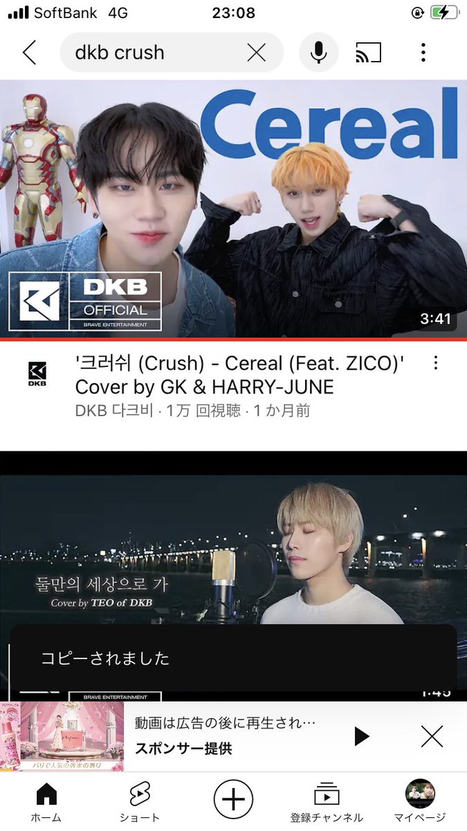 '크러쉬 (Crush) - Cereal (Feat. ZICO)' Cover by GK & HARRY-JUNE youtu.be/6zqVDW8c0f8?si… @YouTubeより

(ロスタイム下さい😭🔥)

ほらっ✨野生の証明じゃなくて好きの証明