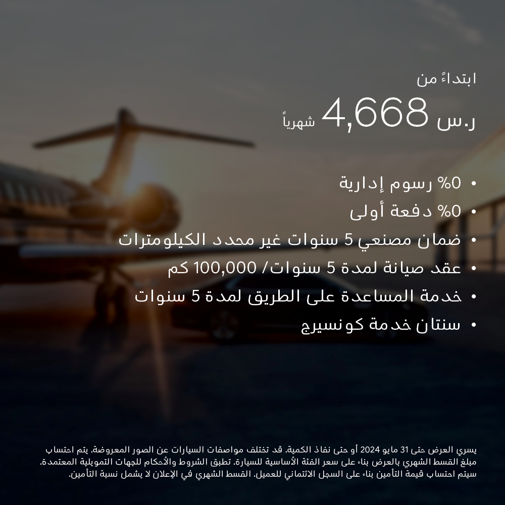 GenesisWallan's tweet photo. اكتشف المزايا الحصرية على طراز " G90 " حیث تجتمع الاناقة مع الابتكار.
Explore exclusive benefits on the G90 model, where elegance meets innovation.
#جینیسیس #جینیسیس_الوعلان #نمط_حیاة_استثنائي
#G90 #Genesis #LifeBeyondTheOrdinary #GenesisWallan https://t.co/if6zx5GewU