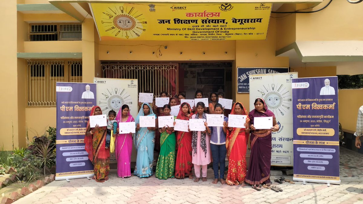 JSSBegusarai's tweet photo. Today, certificates were distributed to the beneficiaries of the 2nd batch who received training under PM VISHWAKARMA YOJANA at Jan Shikshan Sansthan Begusarai.
#msme #msde #NSDC #SkillIndia #aisect #aisectbihar https://t.co/VsWbTcMJRY