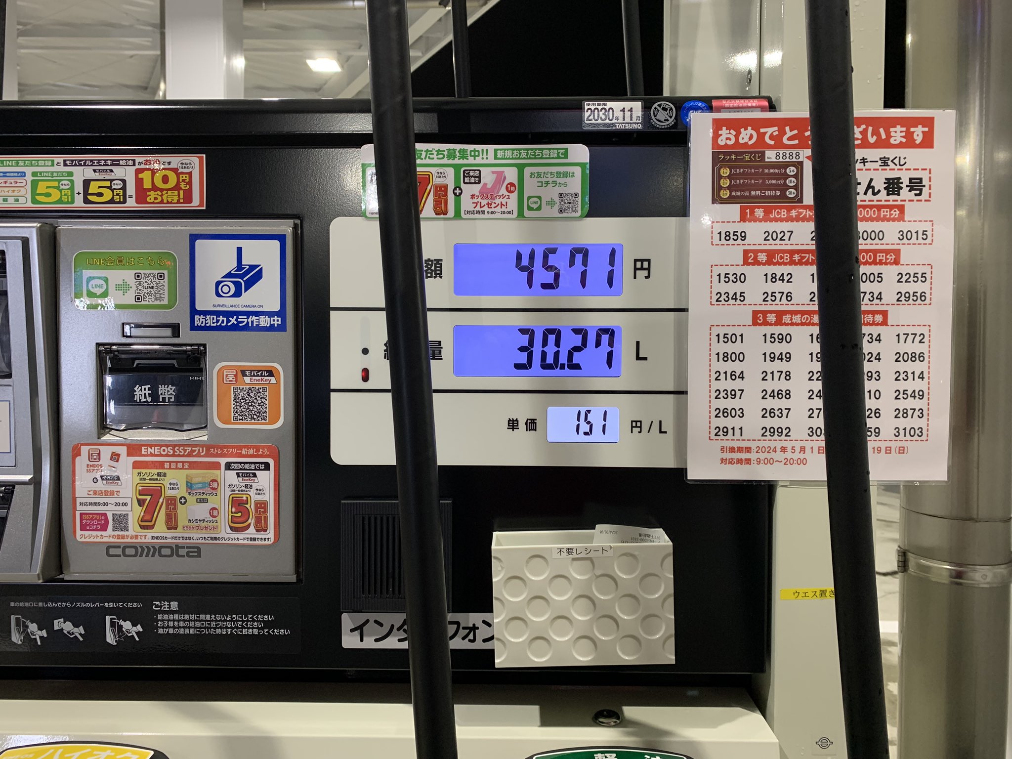 nohohons 二点目より200円引　1223 61RoZUEZsuL._UF1000,1000_QL80_.jpg