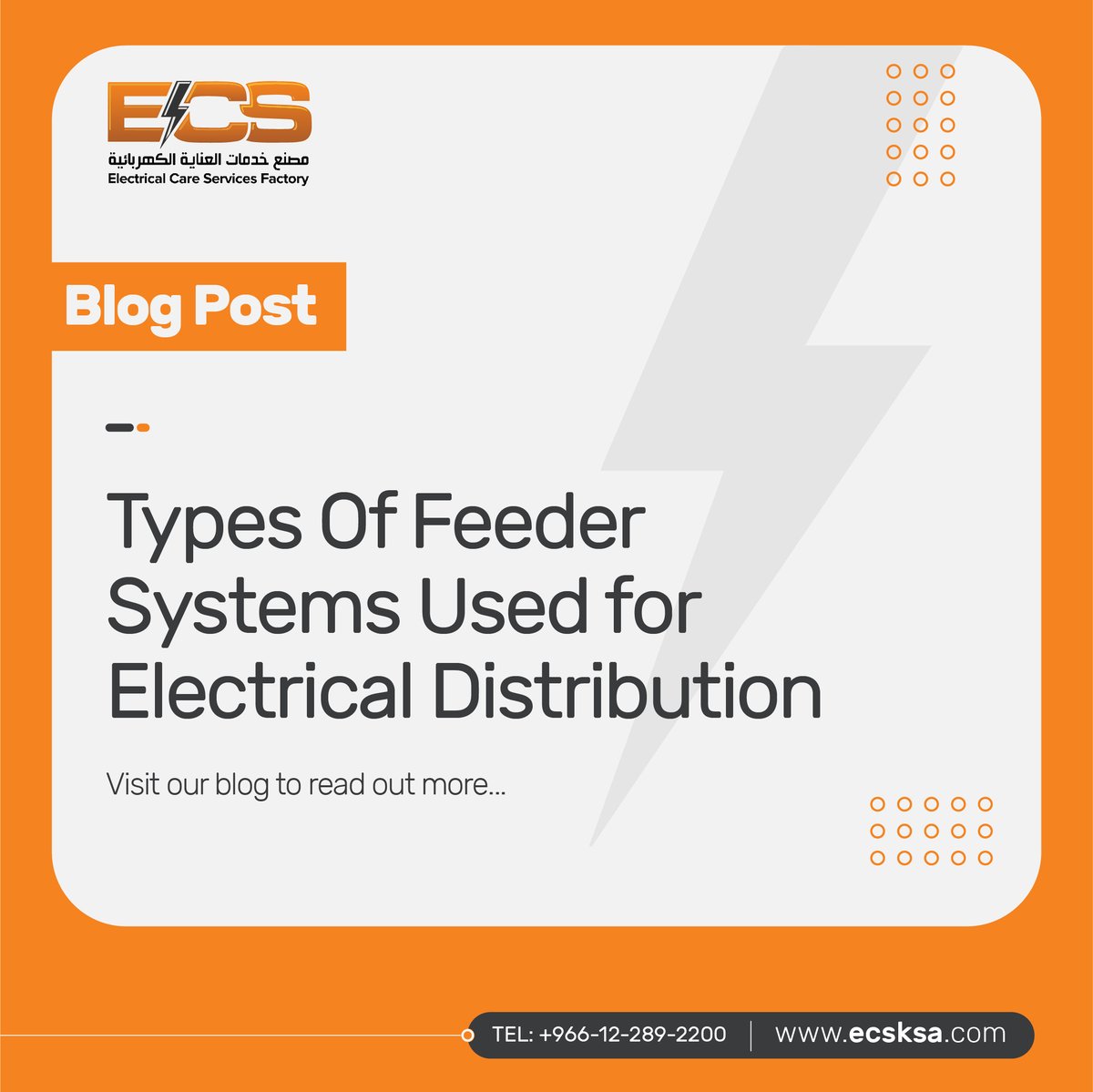 ecsksa1's tweet image. Types of feeder systems used for electrical distribution by ECSKSA
Read here: ecsksa.com/blog/types-of-…
💻 : ecsksa.com
📞 : +966-12-289-2200
📧 : info@ecsksa.com

#ecsksa #powermanagement #electricalindustry #engineeringsolutions #power #jeddah #riyadh #saudiarabia
