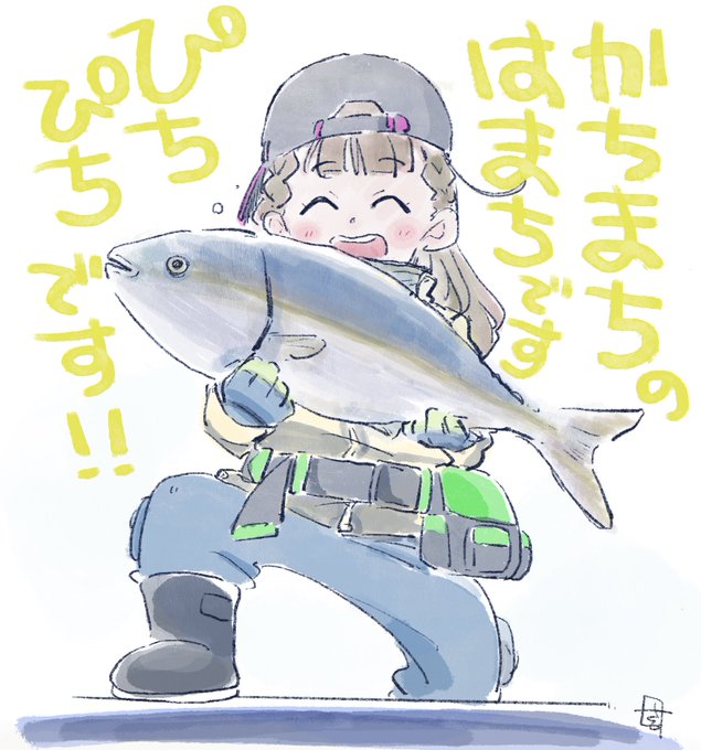 はまちまち 
