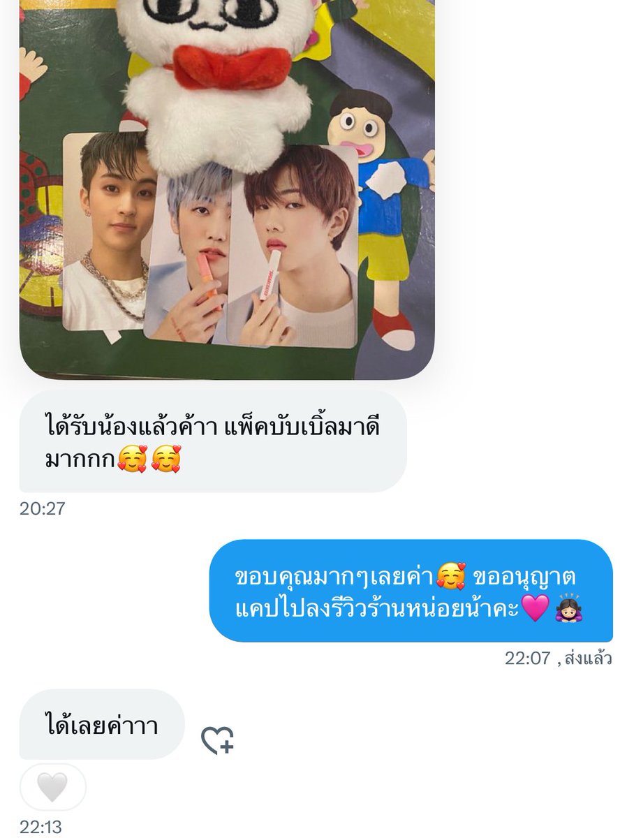 bananodesu's tweet photo. #reviewnodesu 💝 https://t.co/KUHci1BlbU