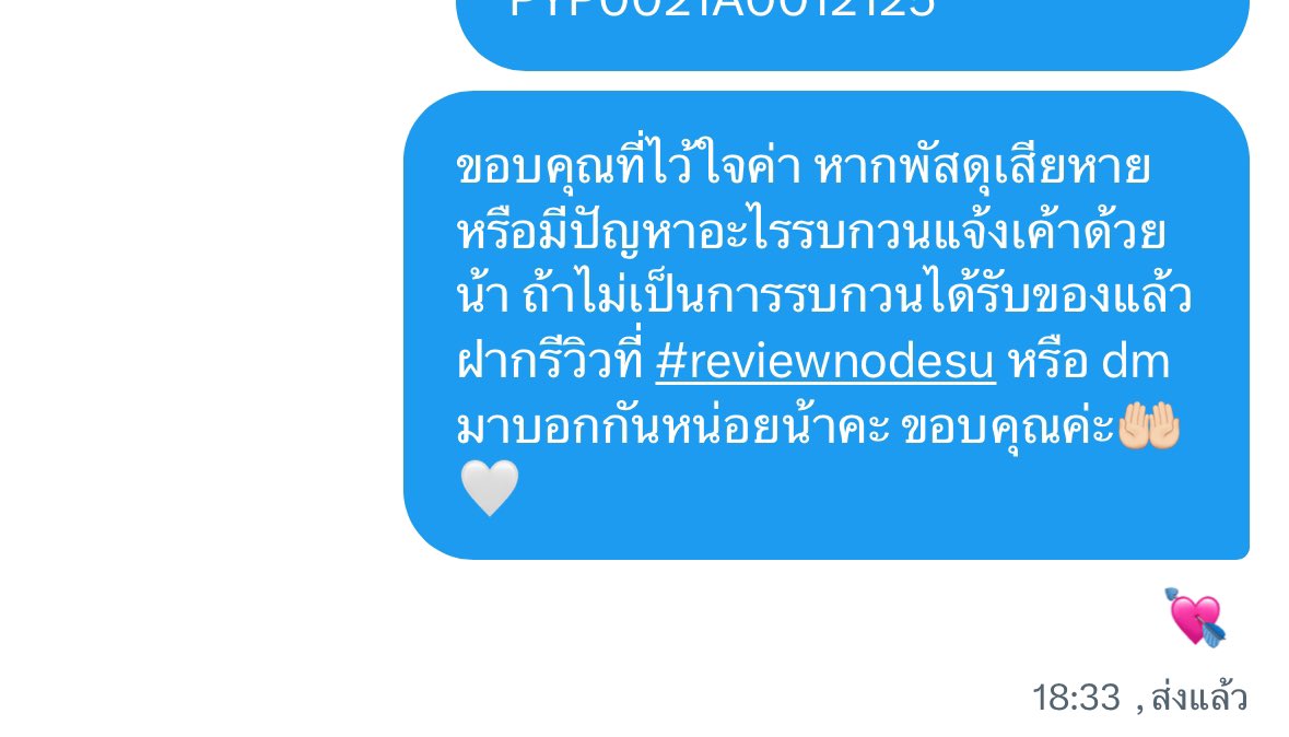 bananodesu's tweet photo. #reviewnodesu 💝 https://t.co/KUHci1BlbU