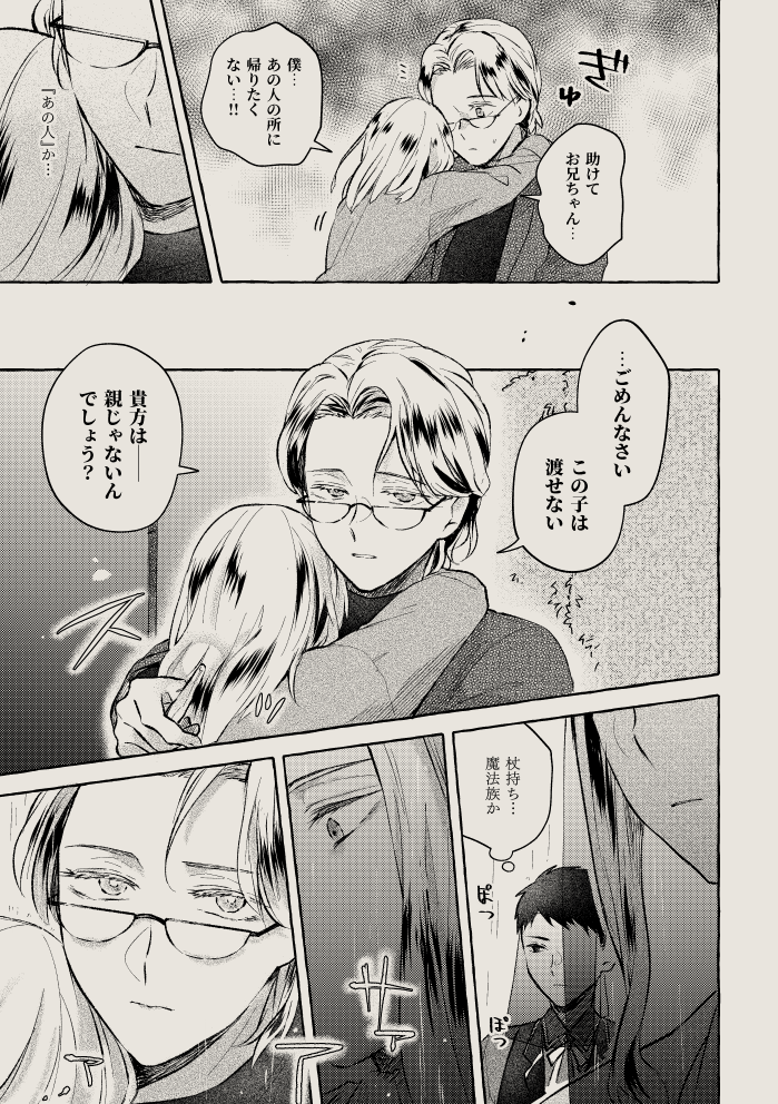(8/14) 