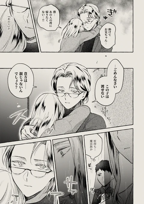 (8/14) 