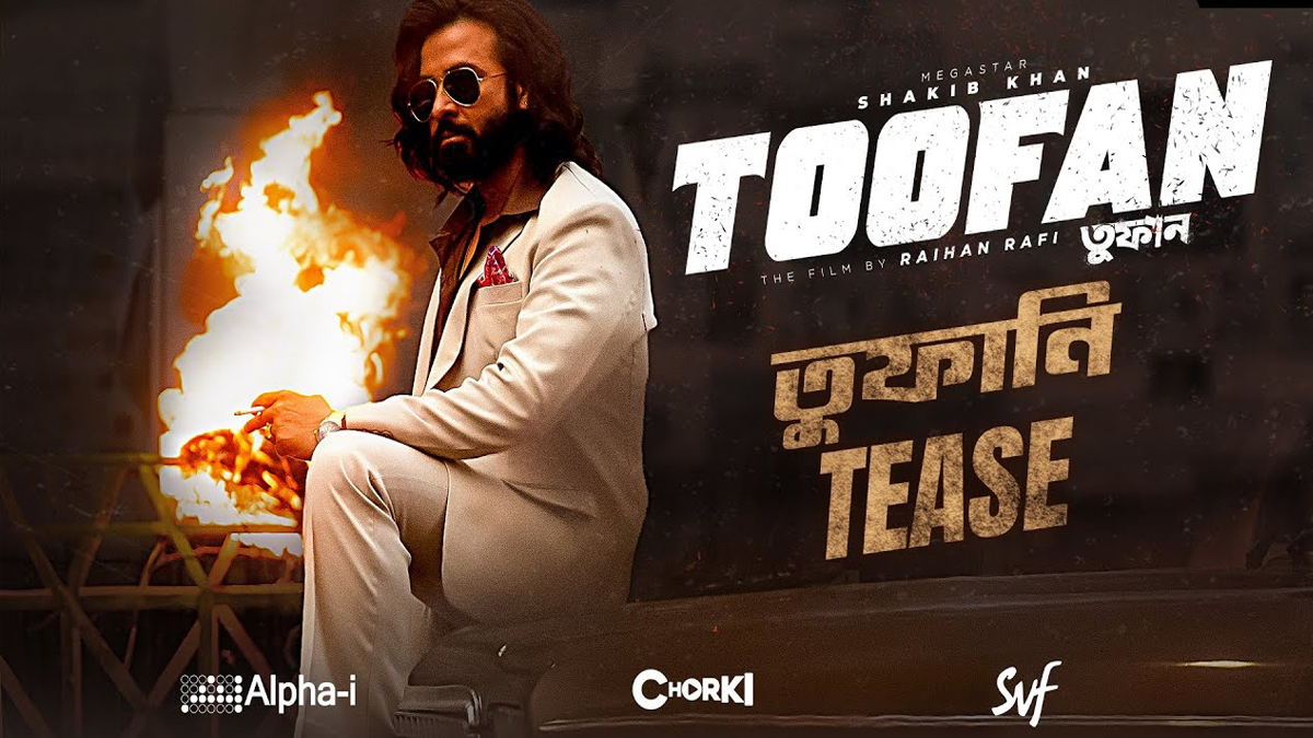 মেগাস্টার শাকিবের ‘তুফান’ ঝড়ে বাংলাদেশ