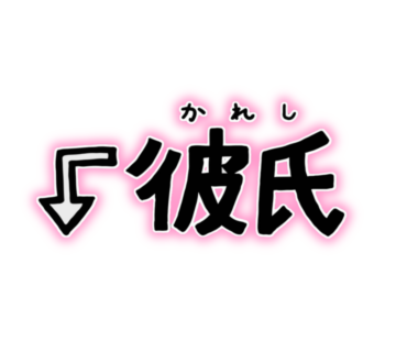 8🎀✨️ tweet media