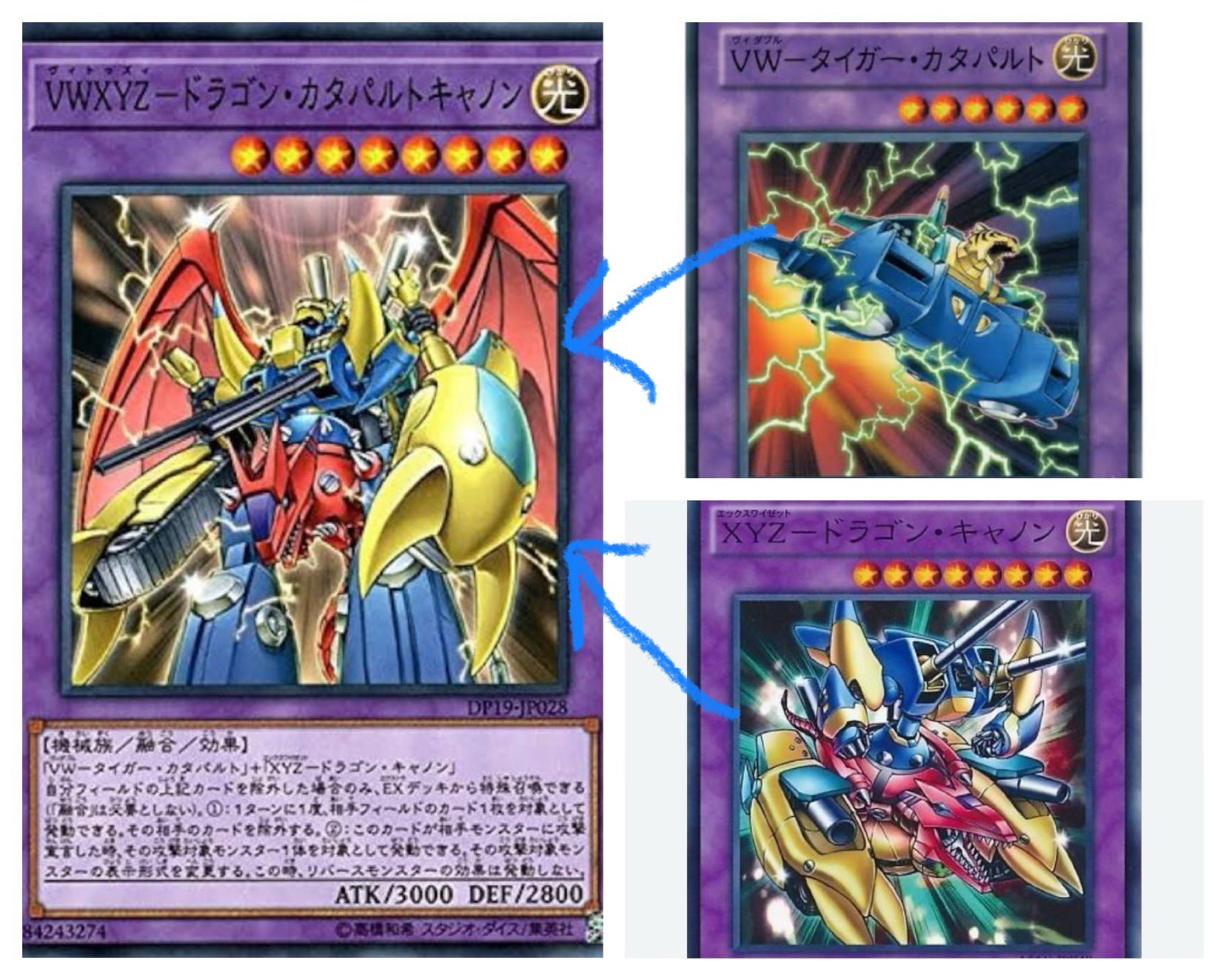 遊戯王 XYZ－ドラゴン・キャノン 撒き