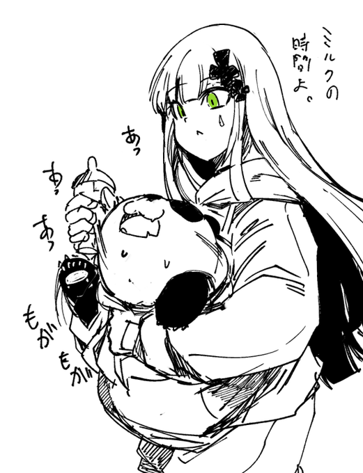 パンダは赤ちゃんじゃないと言って抵抗します。 