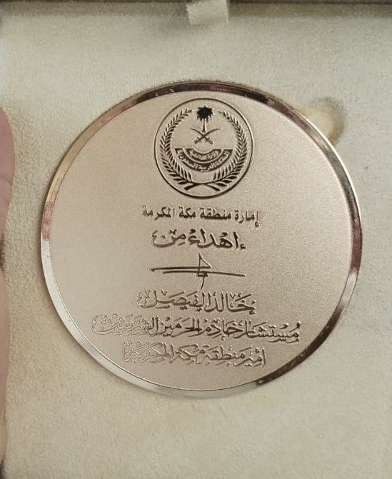 خضر المقعدي tweet media