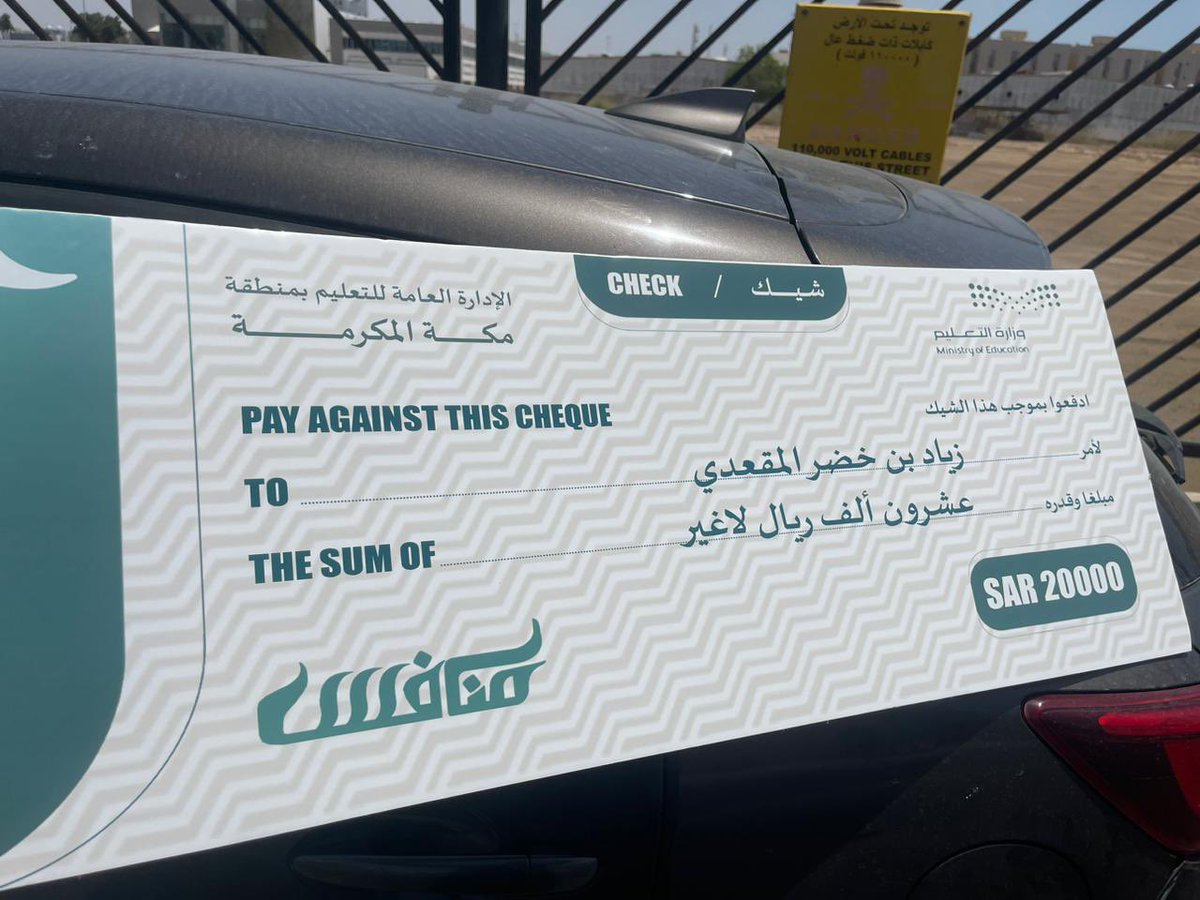 خضر المقعدي tweet media