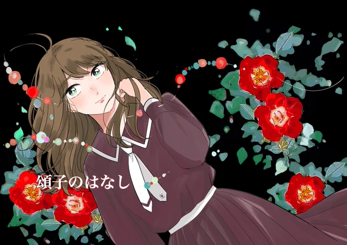 ネームもまだだけど表紙描いてみたよ〜追い込むスタイルで…最終的に中身はコピー本でも出せればいいね 
