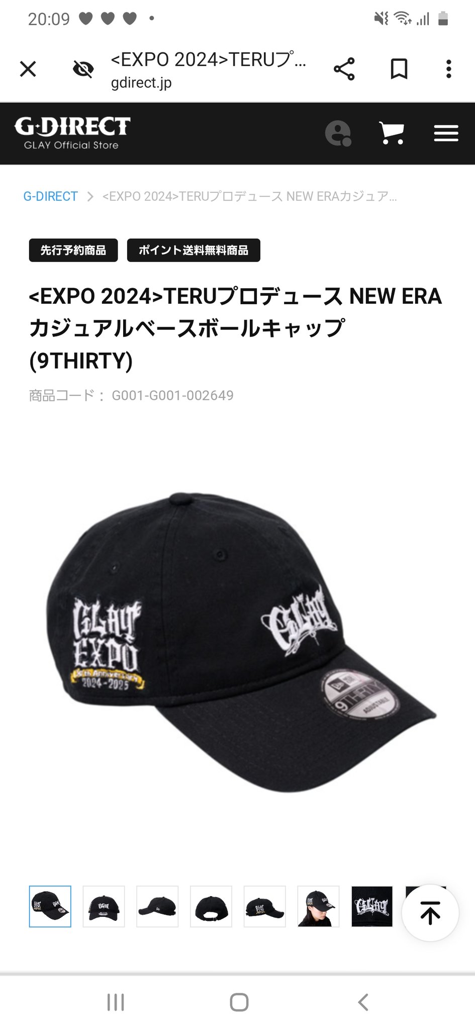 GLAY EXPO 2024 NEW ERA フラットバイザーキャップ オンライ
