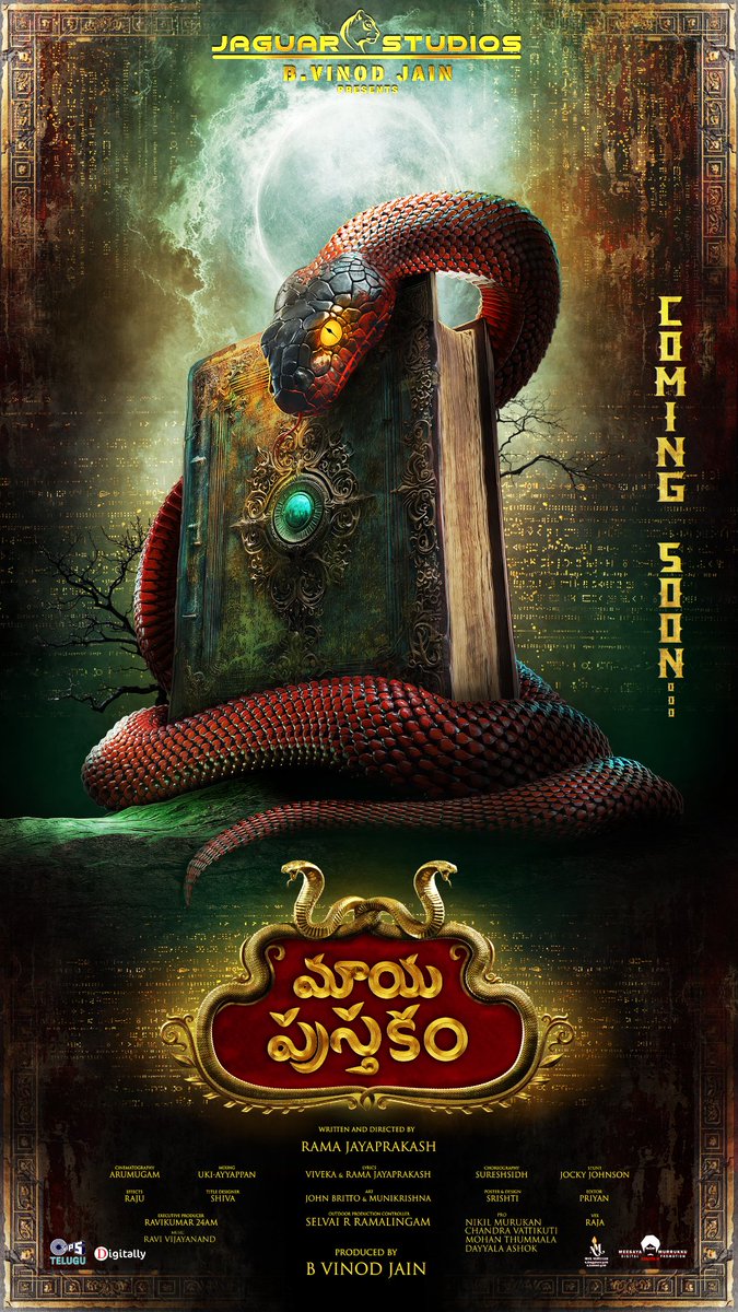 Here's the mind-boggling Look of #MayaPusthakam ✨ 

#MayaPusthakamNewLook 🔮