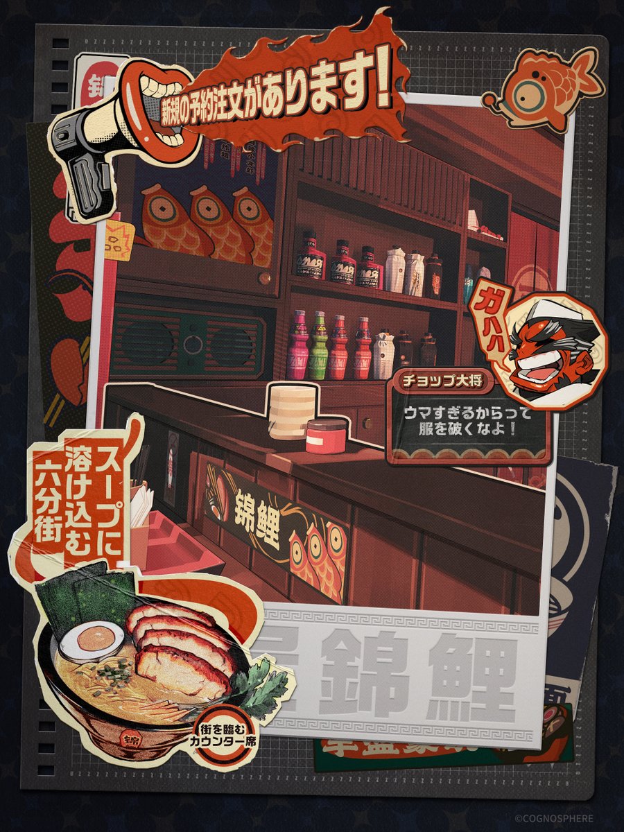 新エリー都のお店入ってみた】問答無用、六分街に来たら必食！ 「麺屋