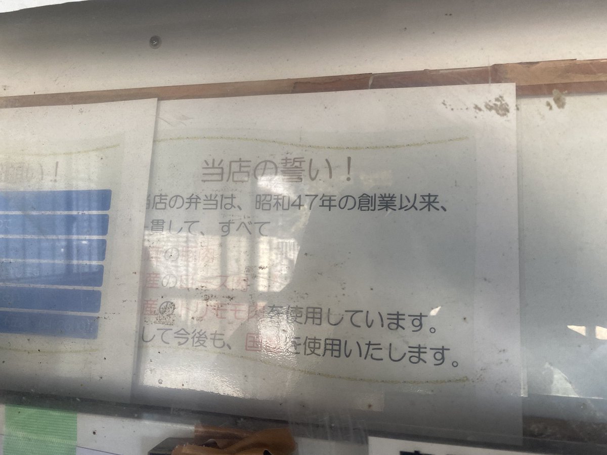 茨城旅行初心者
「茨城でおすすめの観光地ってどこ？」  

優しいオタク 
「偕楽園」「大洗の神磯」「筑波山」

じっくり育成したいオタク 
「牛久大仏」「JAXA筑波宇宙センター」

沼にハマらせるオタク 
「セイコーマート」「日立駅」

関わっちゃいけないオタク 
「あらいやオートコーナー」www