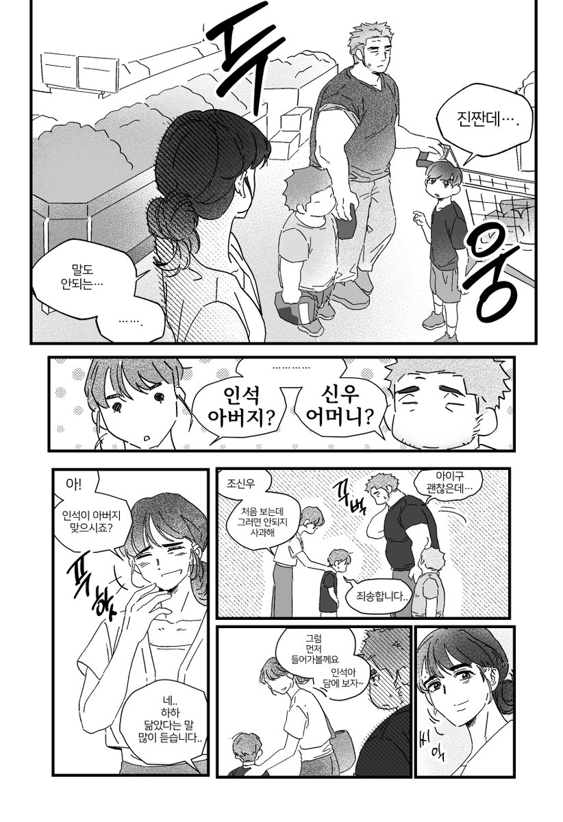 ratlove2cha's tweet image. 인신 어버이