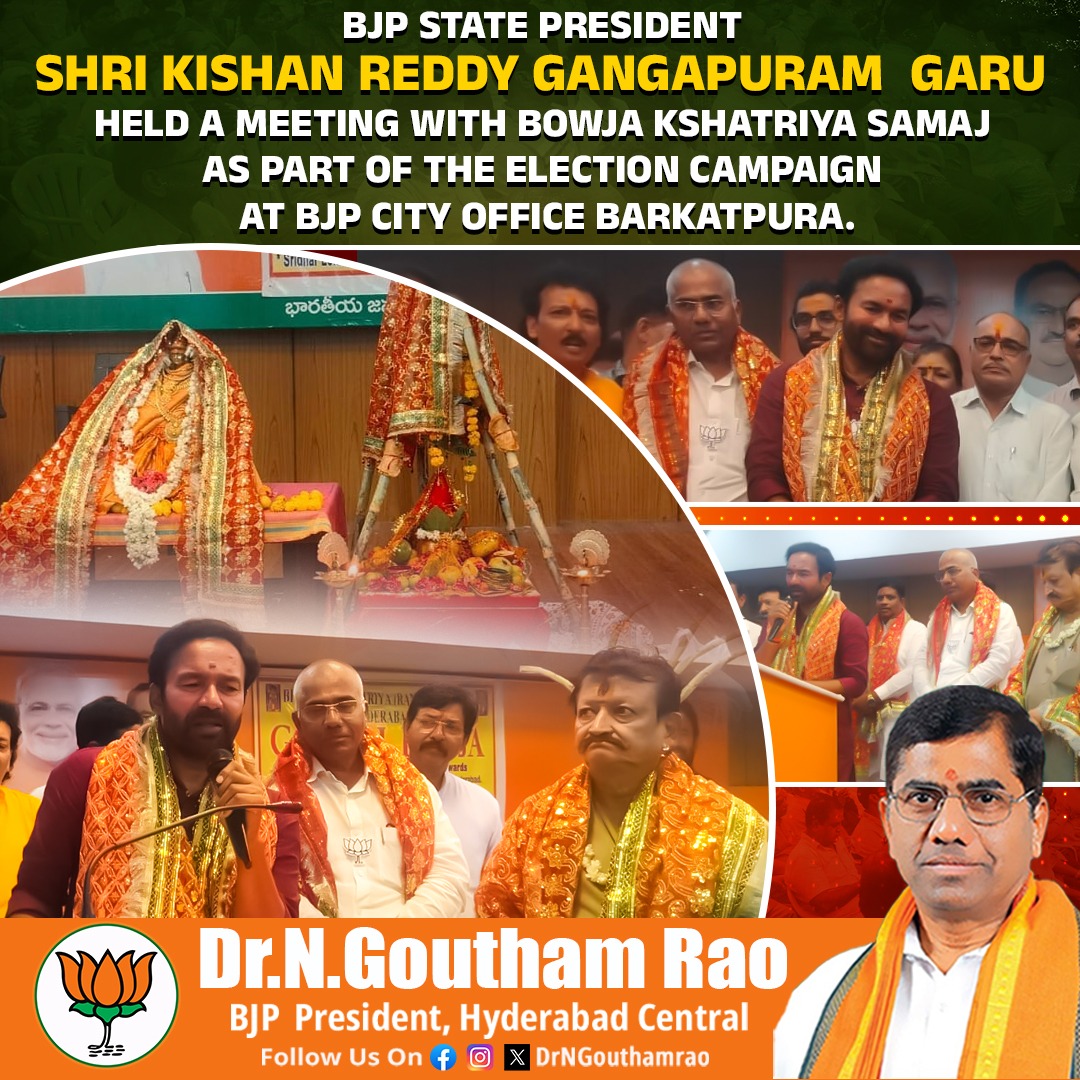 BJP State President Shri @kishanreddybjp Garu held a meeting with Bowja Kshatriya samaj as part of the Election Campaign at BJP City office Barkatpura. @narendramodi #DrNGouthamRao