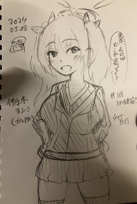 #1日1お絵描き 
495日目。
急なヨシミちゃんLoveになりましたので描きました。 