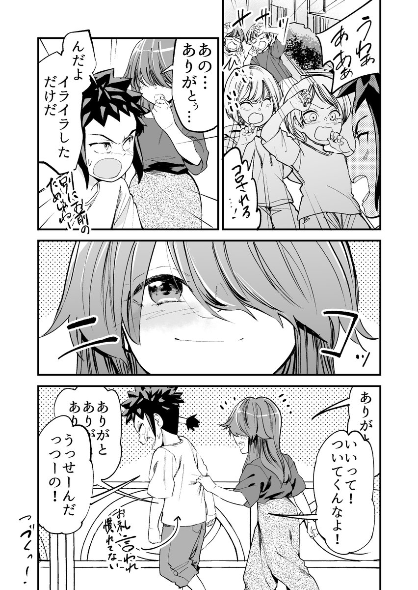 (4/6) 